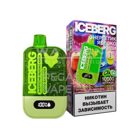 Электронная сигарета ICEBERG MINI 10000 (Энергетик яблоко киви)