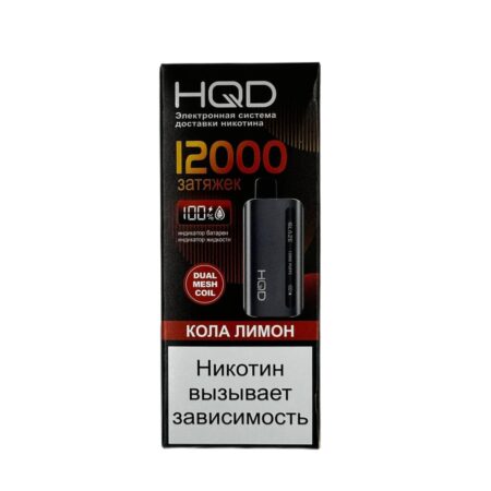 Электронная сигарета HQD GLAZE 12000 (Кола лимон)