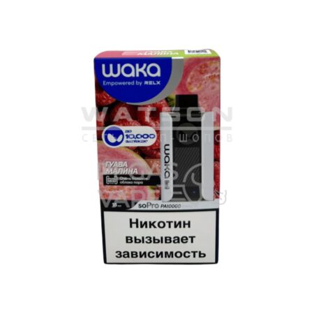 Электронная сигарета WAKA SoPro PA 10000 Guava Raspberry  (Гуава малина)