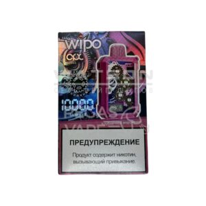 Электронная сигарета WIPO X3 10000 (Клубничное мороженое)