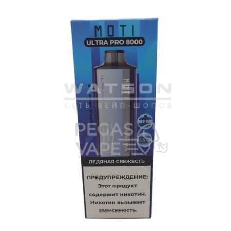 Электронная сигарета MOTI ULTRA PRO 8000 (Ледяная свежесть )