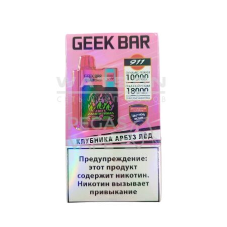 Электронная сигарета GEEKBAR 911 18000 (Клубника, арбуз,лед)