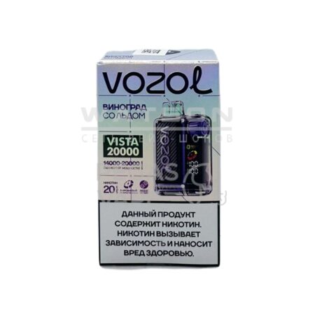 Электронная сигарета VOZOL VISTA 20000 (Виноград со льдом)