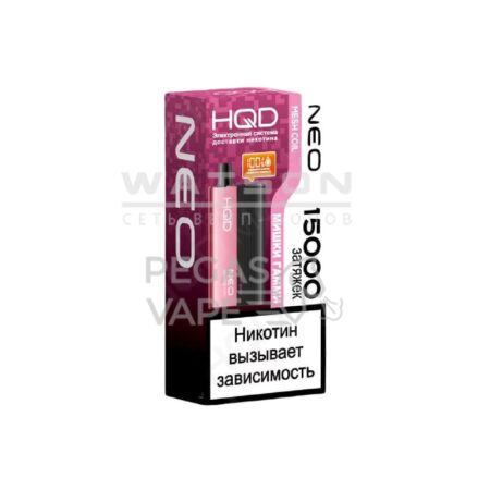 Электронная сигарета HQD NEO 15000 (Мишки гамми)