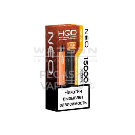 Электронная сигарета HQD NEO 15000 (Грейпфрутовый лимонад)