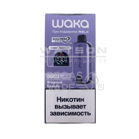 Электронная сигарета WAKA soPro DM8000i Berry Shisha (Ягодный кальян)