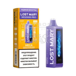 Электронная сигарета LOST MARY MO 20000 (Ледяной виноград)