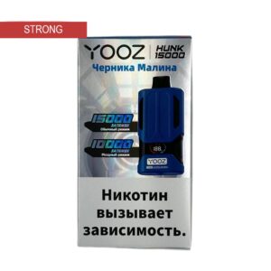 Электронная сигарета YOOZ HUNK 15000 (Черника малина)