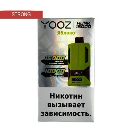 Электронная сигарета YOOZ HUNK 15000 (Яблоко)