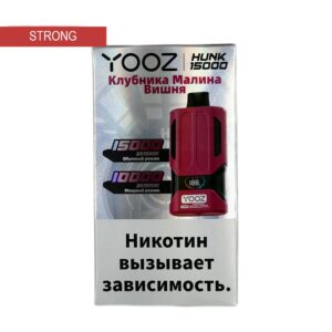 Электронная сигарета YOOZ HUNK 15000 (Клубника малина вишня)