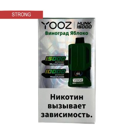 Электронная сигарета YOOZ HUNK 15000 (Виноград яблоко)