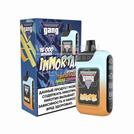 Электронная сигарета GANG IMMORTAL 16000 (Смузи Груша Лайм Малина)