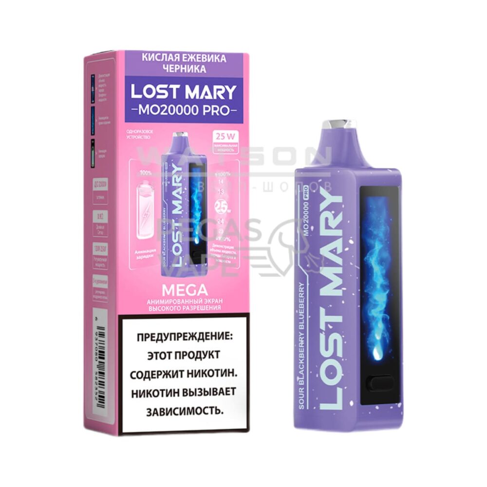 Электронная сигарета LOST MARY MO 20000 (Кислая ежевика черника)