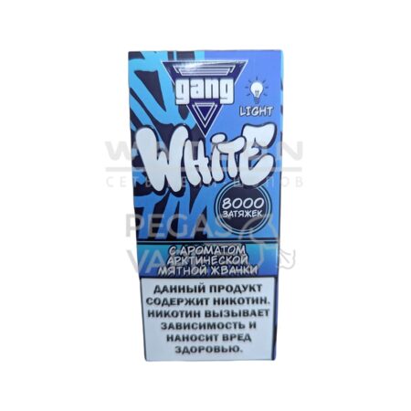 Электронная сигарета GANG WHITE 8000 (Арктическая Мятная Жвачка)