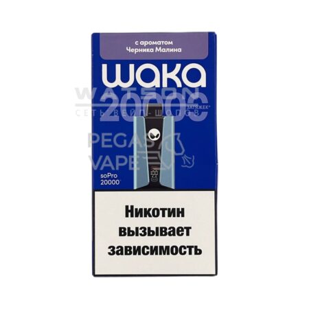 Электронная сигарета WAKA soPRO 20000 Blueberry Raspberry (Черника малина)