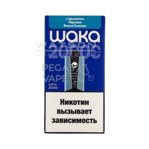 Электронная сигарета WAKA soPRO 20000 Blueberry Cranberry (Черника вишня клюква)