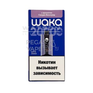 Электронная сигарета WAKA soPRO 20000 Sakura Grape (Сакура виноград)