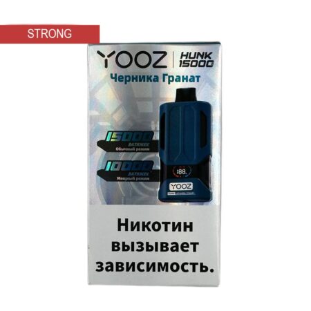 Электронная сигарета YOOZ HUNK 15000 (Черника гранат)