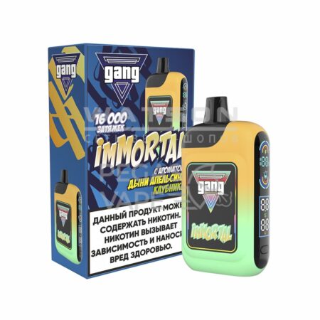 Электронная сигарета GANG IMMORTAL 16000 (Дыня Апельсин Клубника)