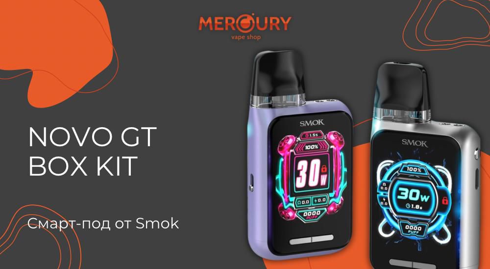 Novo GT Box Kit смарт-под от Smok