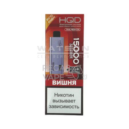 Электронная сигарета HQD ULTIMA PRO MAX 15000 (Вишня)