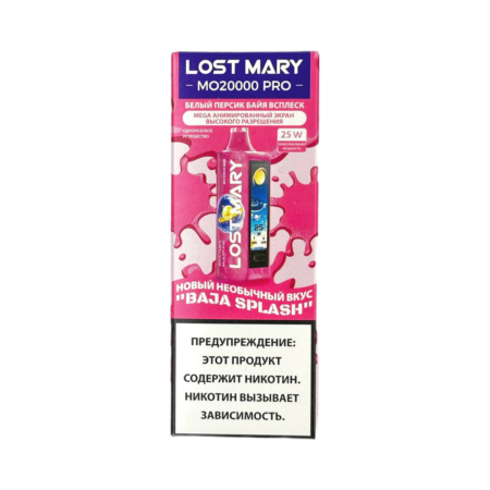 Электронная сигарета LOST MARY MO 20000 (Белый персик байя всплеск)