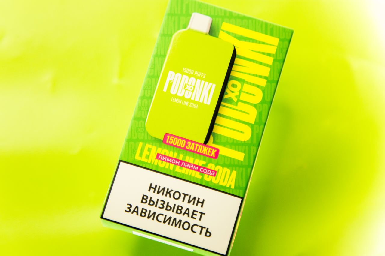 Lemon Lime Soda — Лимон Лайм Сода