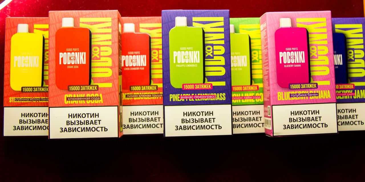 PODONKI XO