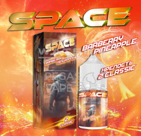 Жидкость Gang Space Classic (Барбарис Ананас) 30 мл 2% (20 мг/мл)