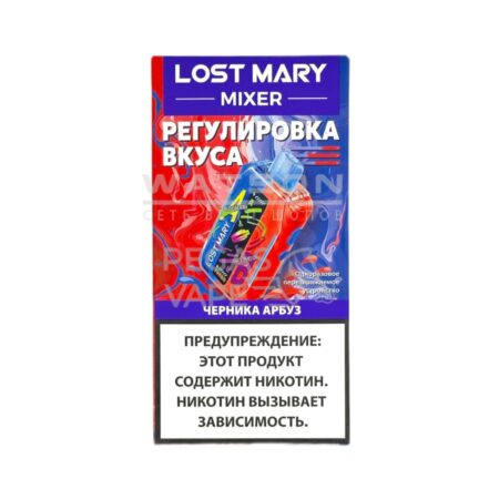 Электронная сигарета LOST MARY MIXER 20000 (Черника арбуз)