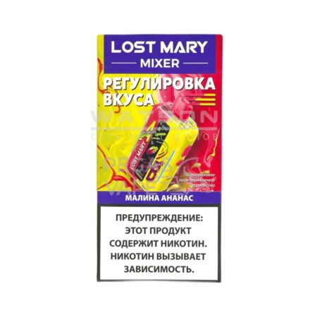 Электронная сигарета LOST MARY MIXER 20000 (Малина ананас)