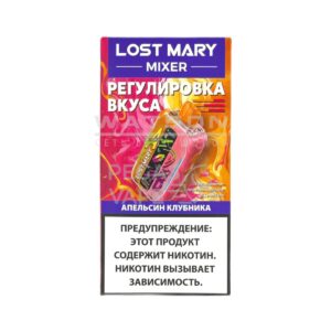 Электронная сигарета LOST MARY MIXER 20000 (Апельсин клубника)