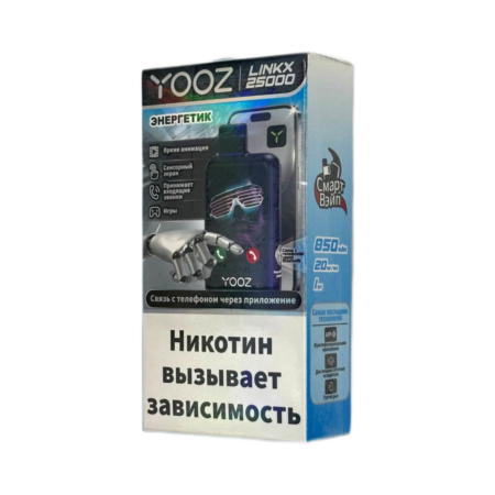 Электронная сигарета YOOZ LINKX 25000 (Энергетик)