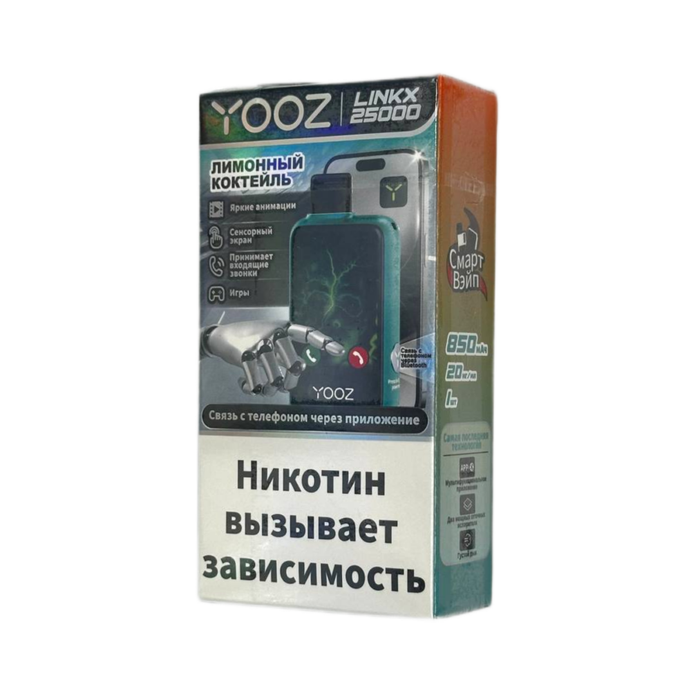 Электронная сигарета YOOZ LINKX 25000 (Лимонный коктейль)