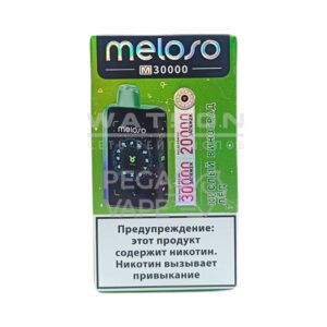 Электронная сигарета MELOSO M30000 (Кислый виноград)