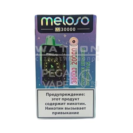 Электронная сигарета MELOSO M30000 (Кислое яблоко виноград)