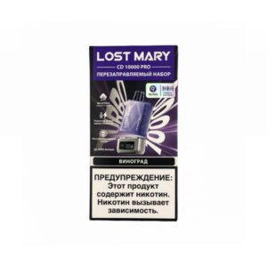 POD-система LOST MARY CD PRO 10000 (Виноград)