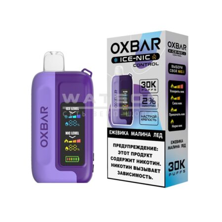 Электронная сигарета OXBAR ICE 30000 (Ежевика малина лед)