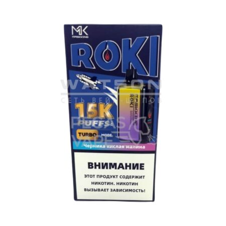 Электронная сигарета Maskking ROKI 16000 (Черника кислая малина)