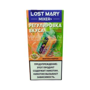 Электронная сигарета LOST MARY MIXER 25000 (Яблоко конфета)