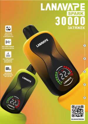 Электронная сигарета LANAVAPE SPARK 30000 (Арбузная жвачка)