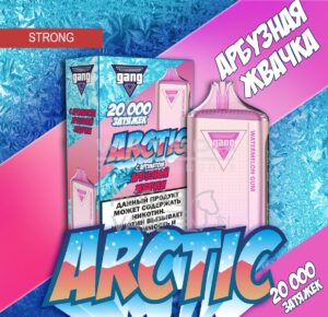 Электронная сигарета GANG ARCTIC 20000 (Арбузная жвачка)