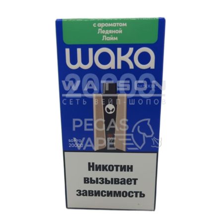 Электронная сигарета WAKA soPro 20000 (Ледяной лайм)
