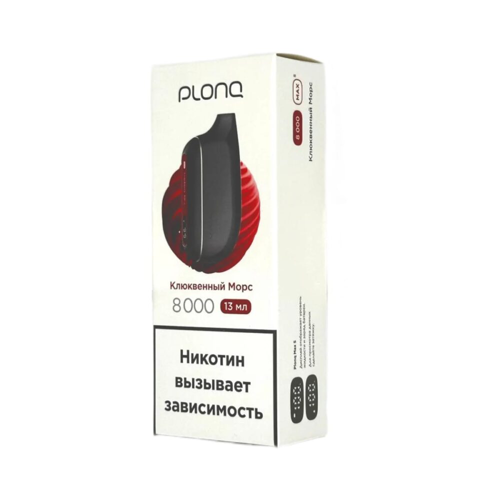 Электронная сигарета PLONQ MAX SMART 8000 (Клюквенный морс)