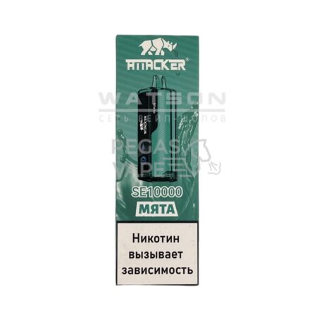 Электронная сигарета ATTACKER SE 10000 (Мята)