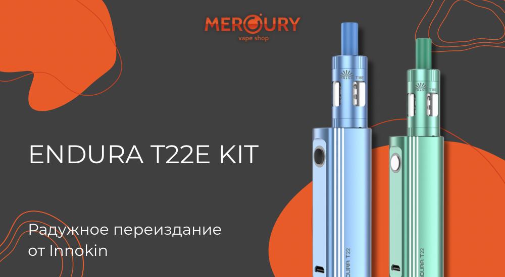 Endura T22E Kit радужное переиздание от Innokin