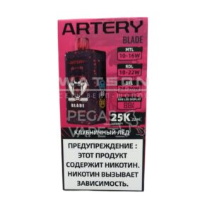 Электронная сигарета ARTERY BLADE 25000 (Клубничный лед)