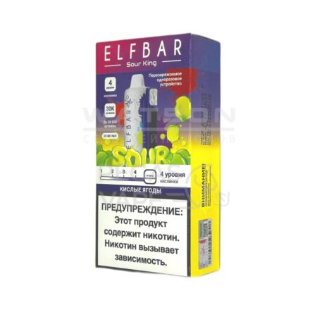 Электронная сигарета Elf Bar Sour King 30000 (Кислые ягоды)