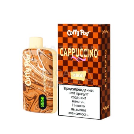 Электронная сигарета COFFY POD 6500 (Капучино)