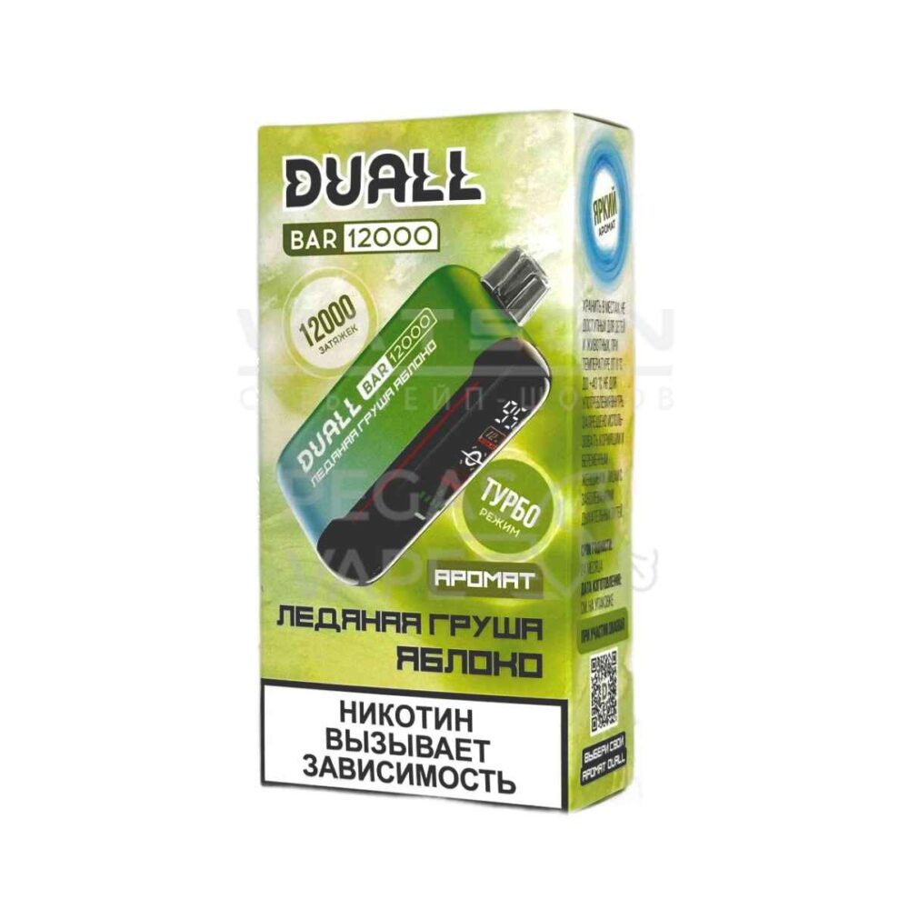 Электронная сигарета DUALL BAR 12000 (Ледяная груша яблоко)